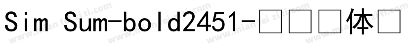 Sim Sum-bold2451字体转换